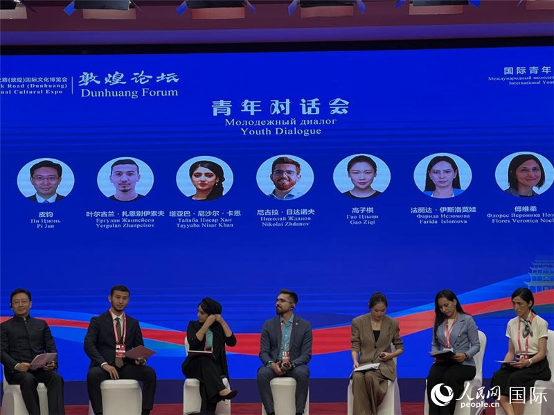 圖為論壇現(xiàn)場。人民網(wǎng)記者 張博嵐攝
