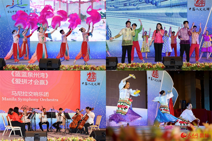 開幕式上，當?shù)刂囆g(shù)表演團體帶來精彩文藝演出。人民網(wǎng)記者 樊帆攝