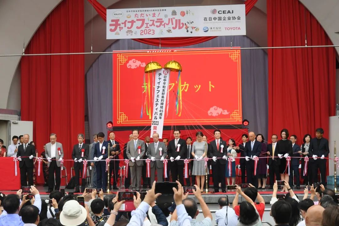 9日，“2023中國節(jié)”活動在日本東京開幕。中國駐日本大使館供圖