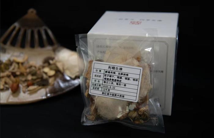 酸梅湯配方。 截圖自浙江省中醫(yī)院。