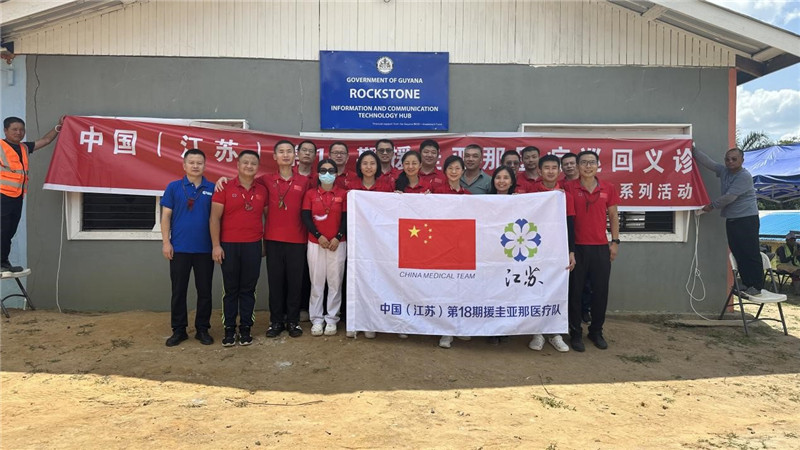 參加義診活動(dòng)的醫(yī)療隊(duì)隊(duì)員合影。第18期中國援圭亞那醫(yī)療隊(duì)供圖