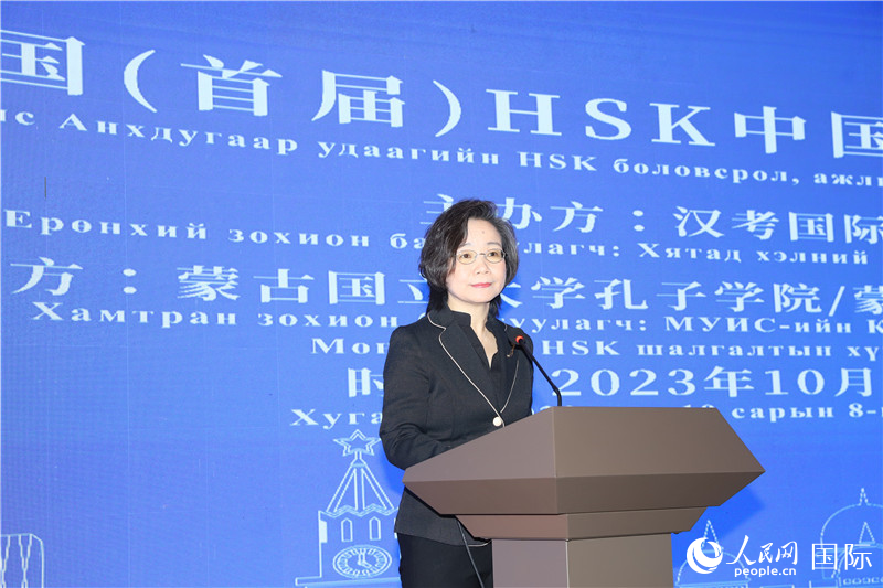10月8日，沈敏娟大使致辭。人民網(wǎng)記者 霍文攝