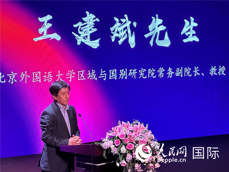 北京外國語大學(xué)區(qū)域與國別研究院常務(wù)副院長(zhǎng)王建斌教授致辭。（攝影：張麗鷗）