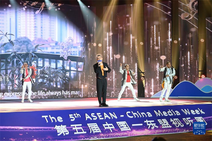 10月21日，在馬來西亞行政首都普特拉賈亞，演員在第五屆中國—東盟視聽周開幕活動(dòng)上表演。新華社記者 程一恒 攝