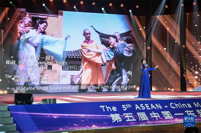 10月21日，在馬來西亞行政首都普特拉賈亞，演員在第五屆中國—東盟視聽周開幕活動(dòng)上表演。新華社記者 程一恒 攝