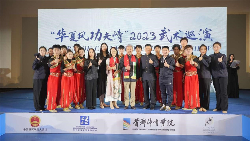 張益明大使與首都體育學(xué)院藝術(shù)團合影。中國駐阿聯(lián)酋大使館供圖