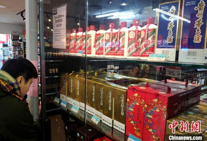 市民在一超市貴州茅臺(tái)酒專(zhuān)柜了解信息。 <a target='_blank' href='/'><p  align=