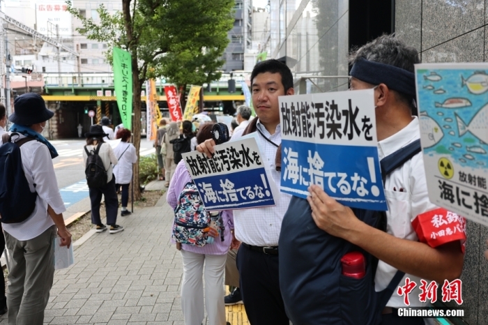 資料圖：日本民眾反對(duì)福島核污染水排海。<a target='_blank' href='/'><p  align=