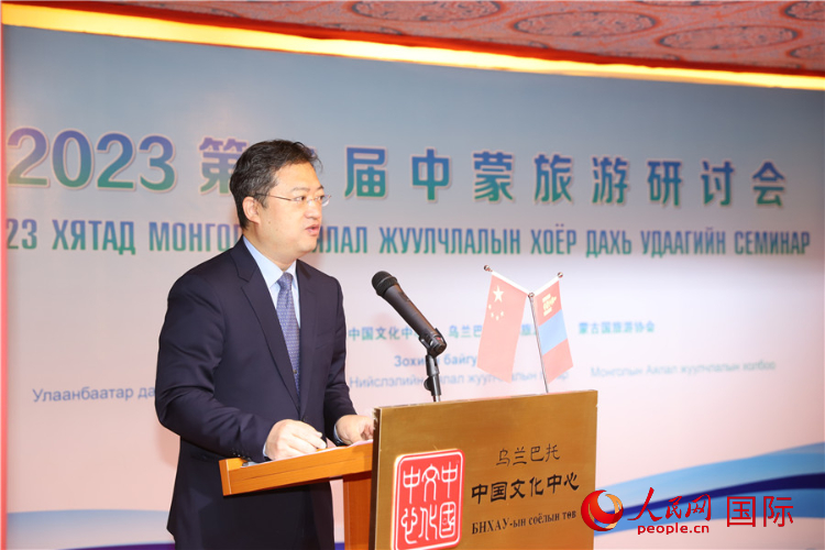 11月3日，李峙參贊致辭。人民網(wǎng)記者 霍文攝