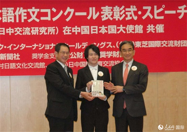 日本駐華大使垂秀夫（右一）、日本僑報(bào)社總編輯段躍中（左一）和趙志琳同學(xué)合影留念。人民網(wǎng)記者 陳建軍攝