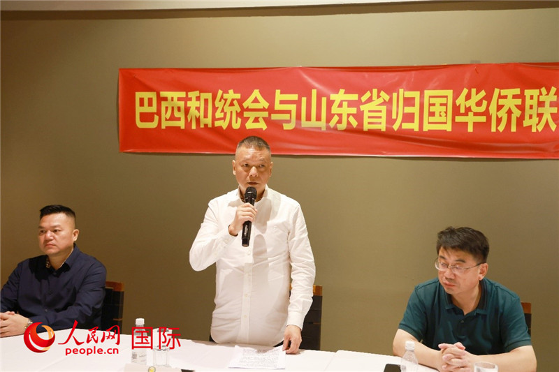 巴西和統(tǒng)會(huì)會(huì)長(zhǎng)王俊曉（中）在座談會(huì)上致辭。人民網(wǎng)記者 陳海琪攝