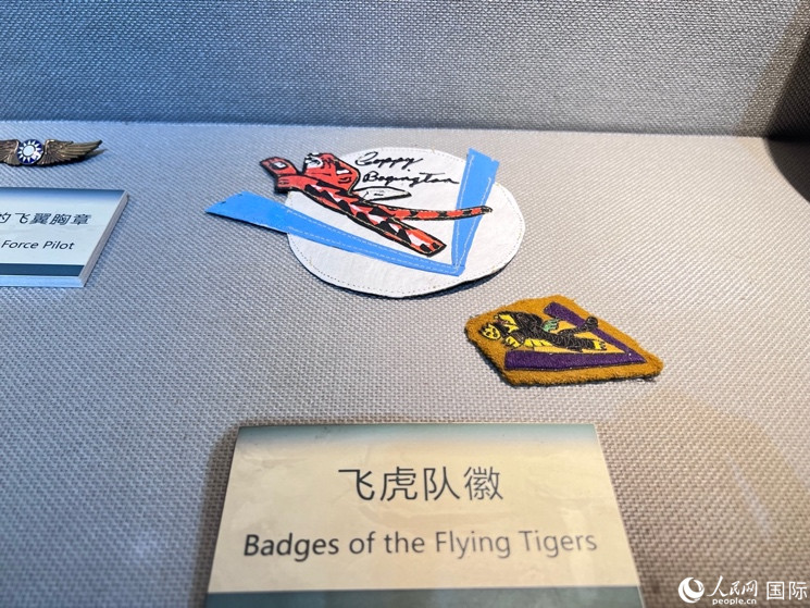 昆明市博物館展示的飛虎隊隊徽。 人民網 趙瞳攝