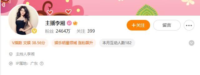 李湘的微博名仍是“主播李湘”。
