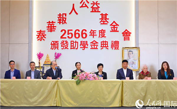 圖為“泰華報(bào)人公益基金會(huì)”副主席林宏致歡迎辭。人民網(wǎng)記者 白元琪攝