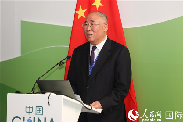中國氣候變化事務(wù)特使解振華致辭。人民網(wǎng)記者任皓宇攝