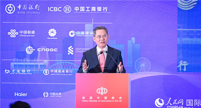 中國(guó)駐英國(guó)大使鄭澤光致辭。人民網(wǎng) 郭錦標(biāo)攝