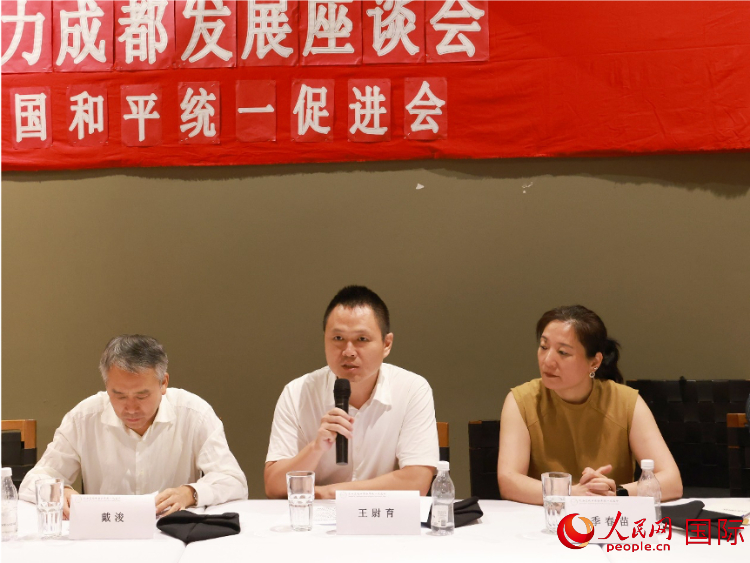 中國(guó)駐里約總領(lǐng)館副總領(lǐng)事王尉育（中）在座談會(huì)中致辭。人民網(wǎng)記者 陳海琪攝