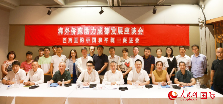座談會(huì)嘉賓合影。人民網(wǎng)記者 陳海琪攝