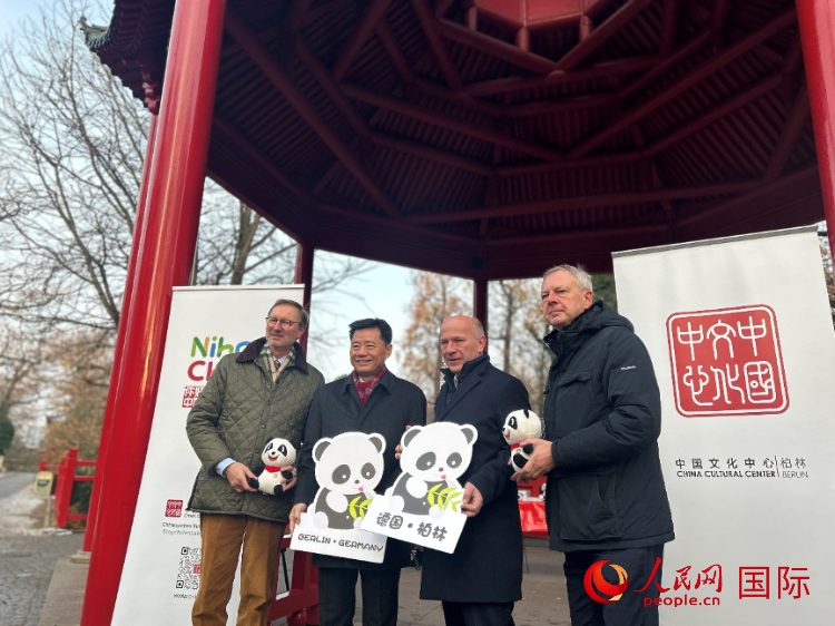 中國(guó)文化中心組織的主題活動(dòng)現(xiàn)場(chǎng)。從左至右依次為柏林動(dòng)物園園長(zhǎng)克尼里姆、中國(guó)駐德國(guó)大使吳懇、柏林市長(zhǎng)韋格納、柏林動(dòng)物園監(jiān)事會(huì)主席布魯克曼。人民網(wǎng)記者 徐馨攝