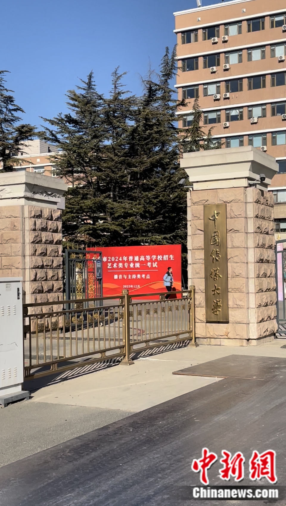 北京市2024年藝考統(tǒng)考播音與主持類現(xiàn)場。袁秀月 攝