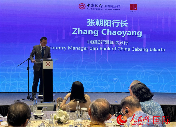中國銀行雅加達分行行長張朝陽發(fā)表致辭。人民網(wǎng)記者 曹師韻攝