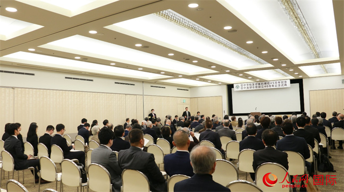 11日下午，紀念中日和平友好條約締結(jié)45周年暨日中友好會館成立40周年的慶?；顒釉跂|京舉辦。人民網(wǎng) 許可攝