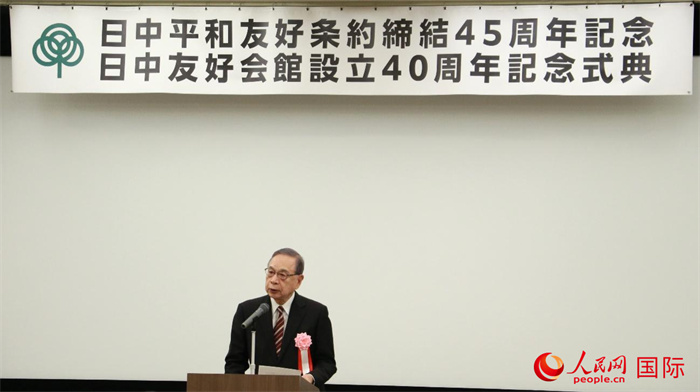 日中友好會館會長代行宮本雄二致辭。人民網(wǎng) 許可攝