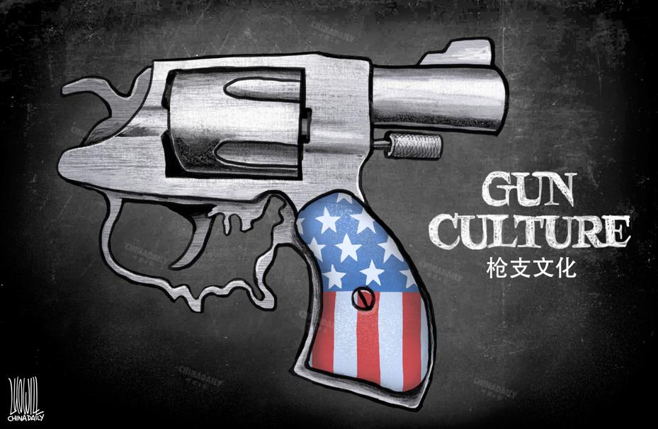 槍支暴力屢禁不止，恰恰是美國(guó)槍支文化釀苦果。（來(lái)源：中國(guó)日?qǐng)?bào) 作者：羅杰）