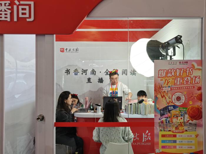 主播正在介紹圖書。上官云 攝
