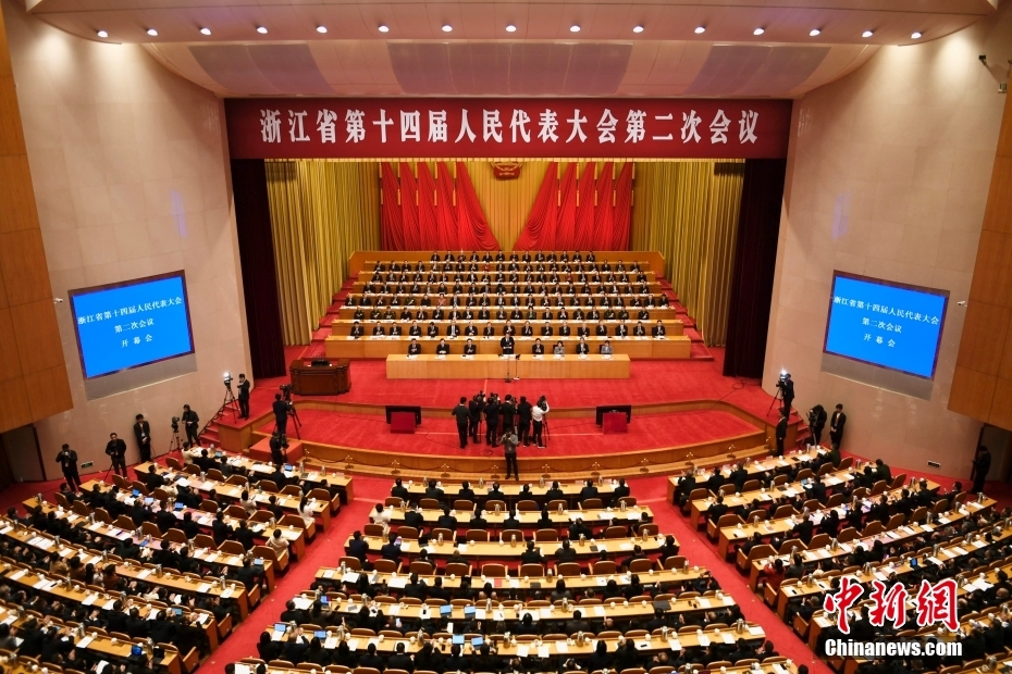 1月23日，浙江省第十四屆人民代表大會(huì)第二次會(huì)議在杭州開(kāi)幕。
