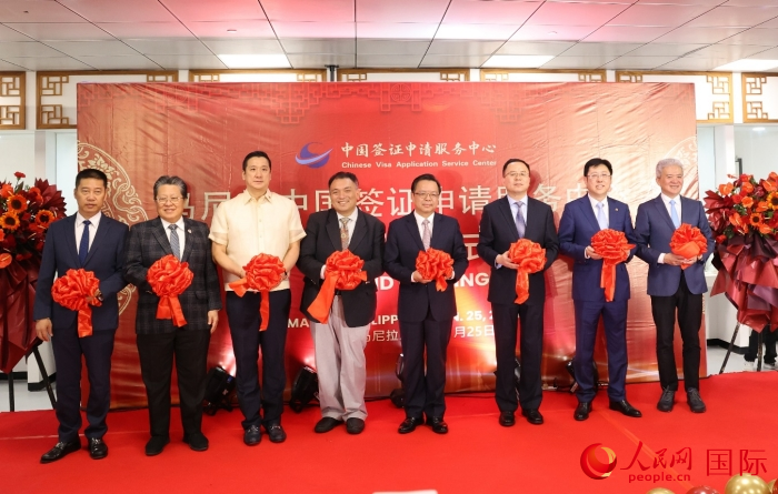 中方和菲方特邀嘉賓出席開業(yè)儀式。人民網(wǎng)記者 樊帆攝