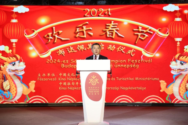 中國駐匈牙利大使龔韜致辭。中國駐匈牙利大使館供圖