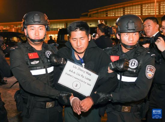1月30日，在緬甸內比都國際機場，緬甸警方依法向我公安機關移交緬北重大犯罪嫌疑人劉正茂。新華社記者 殷剛 攝