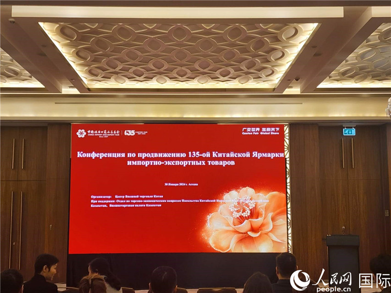 活動現(xiàn)場。人民網(wǎng)記者 李強(qiáng)攝