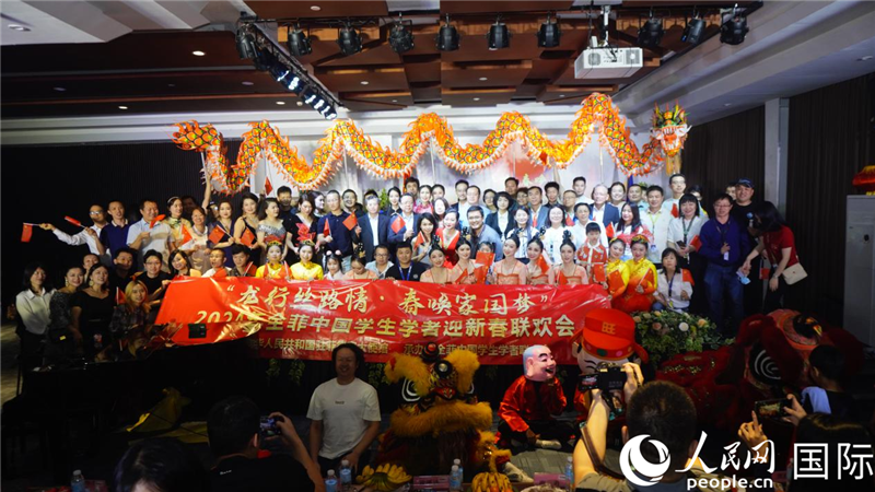 “龍行絲路情·春喚家國夢”2024年全菲中國學(xué)生學(xué)者迎新春聯(lián)歡會在馬尼拉克里斯汀大學(xué)成功舉行。人民網(wǎng)記者樊帆 攝