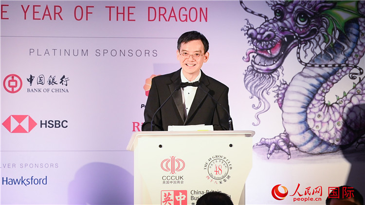 英國(guó)中國(guó)商會(huì)會(huì)長(zhǎng)、中國(guó)銀行倫敦分行行長(zhǎng)方文建致辭。人民網(wǎng) 郭錦標(biāo)攝
