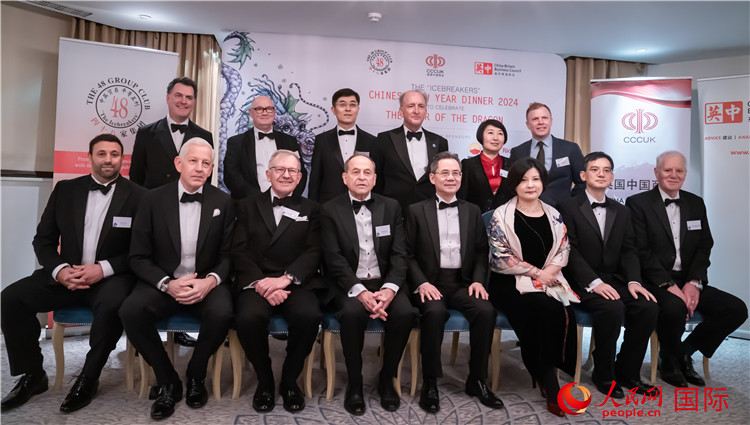 英國(guó)48集團(tuán)俱樂(lè)部“破冰者”2024新春慶?；顒?dòng)成功舉辦。人民網(wǎng) 郭錦標(biāo)攝