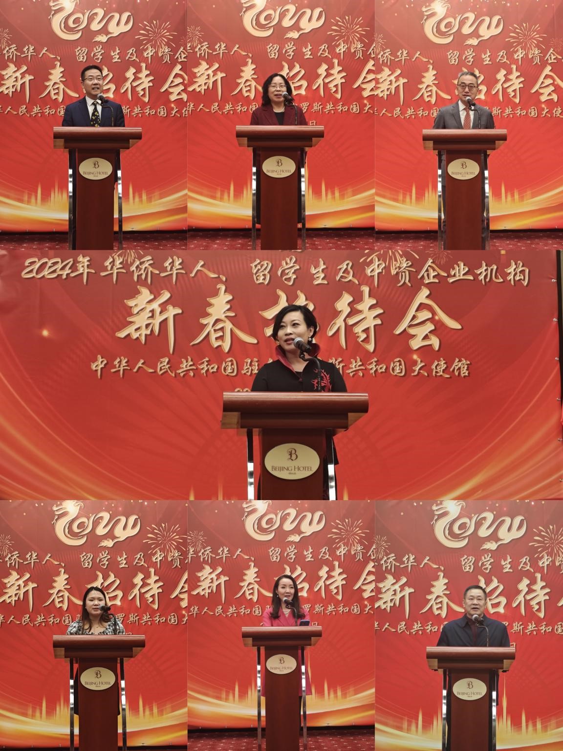 在白華僑華人、中資企業(yè)機(jī)構(gòu)、教師和留學(xué)生代表發(fā)言。駐白俄羅斯使館供圖