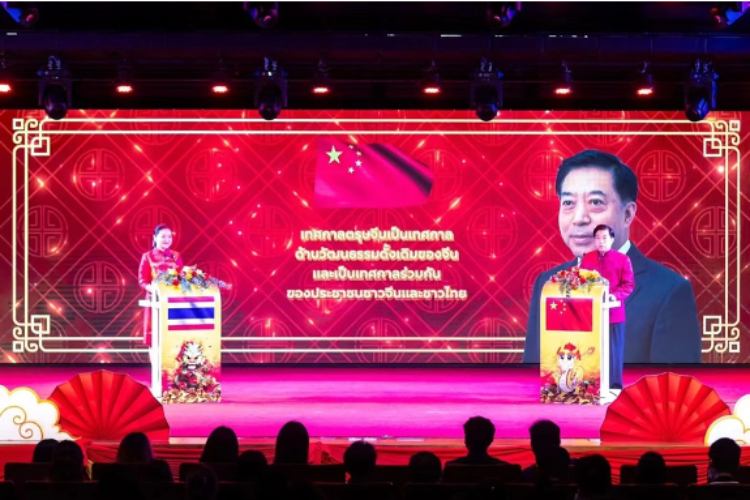 圖為2024“歡樂春節(jié)”中泰互致新春賀辭活動現場。 中國駐泰國大使館文化處供圖
