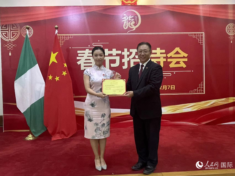 中國駐尼日利亞大使崔建春（右）為尼日利亞中國礦業(yè)聯(lián)合會頒獎。人民網(wǎng)記者 姜宣攝