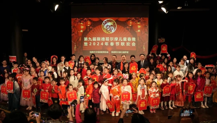 合影留念。中國駐瑞典大使館供圖。