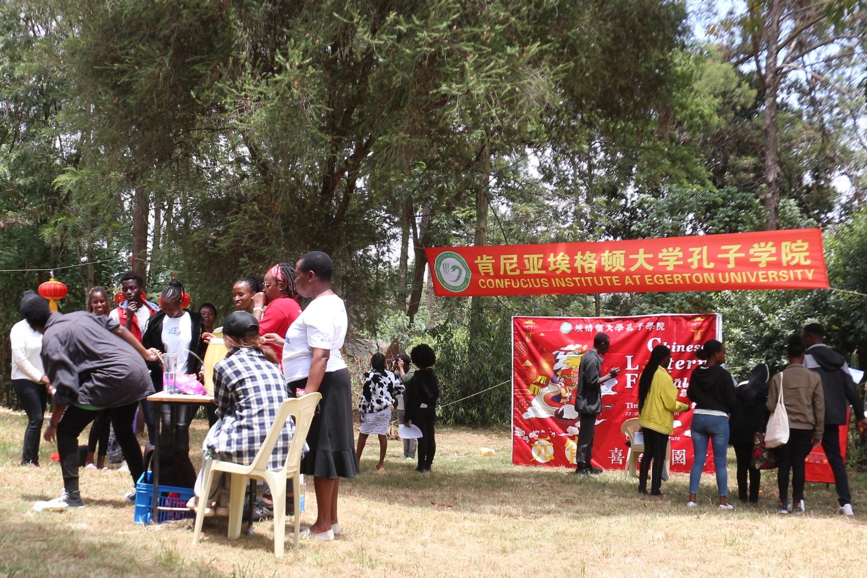 活動現(xiàn)場。肯尼亞埃格頓大學孔子學院供圖