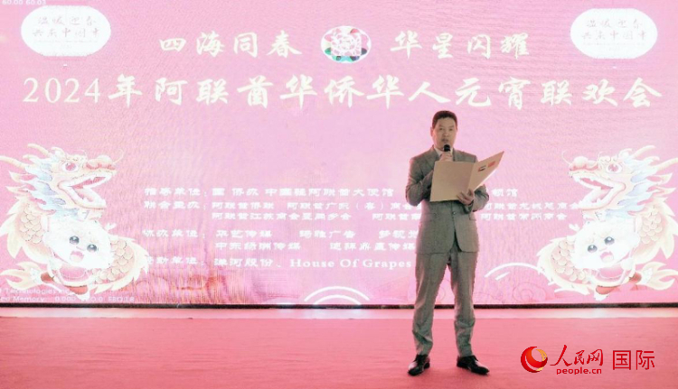 圖為中國(guó)駐迪拜總領(lǐng)館代總領(lǐng)事劉征杰致辭。人民網(wǎng) 滕婧含攝