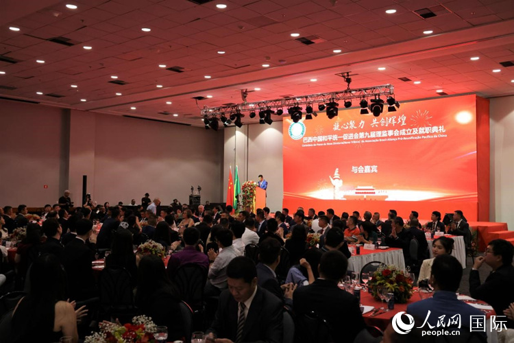 巴西和統(tǒng)會第九屆理監(jiān)事會就職典禮當?shù)貢r間2月24日晚在里約熱內(nèi)盧舉行，圖為就職典禮現(xiàn)場。人民網(wǎng)記者 時元皓攝