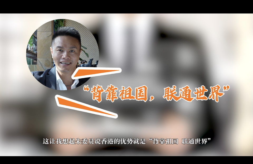 外媒唱衰中國經(jīng)濟？看政協(xié)委員如何證偽_fororder_Screenshot 2024-03-09 at 23.38.33