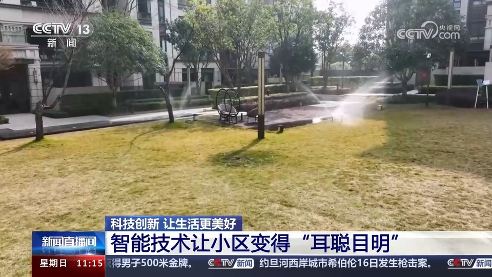 前沿技術(shù)催生新產(chǎn)業(yè)、新模式、新動能 科技創(chuàng)新滿足百姓美好生活新期待