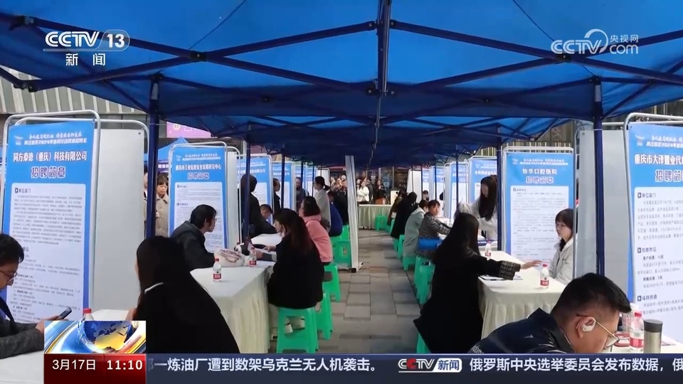 企業(yè)訂單漲 用工需求旺 系列招聘活動(dòng)全力穩(wěn)就業(yè)、保用工、促發(fā)展