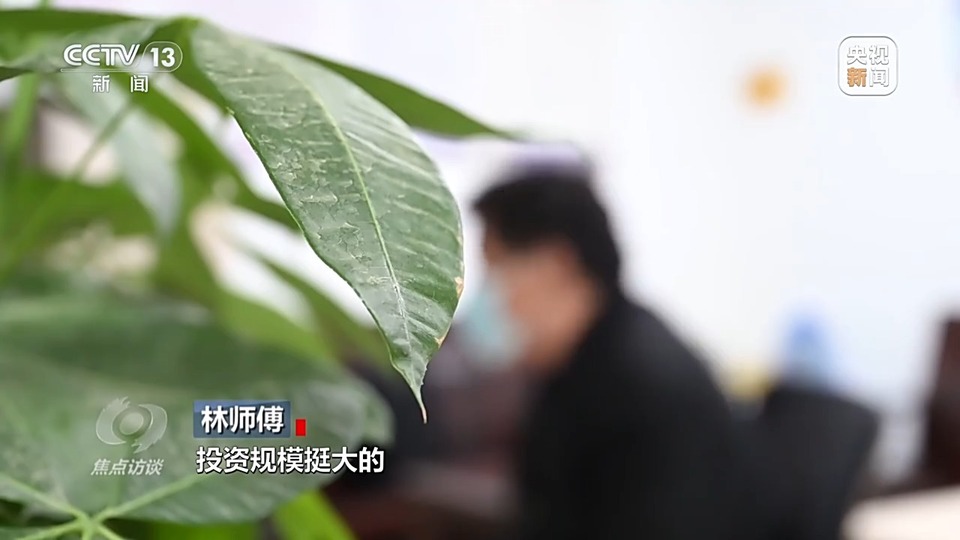 焦點(diǎn)訪談丨警惕老騙術(shù)新“馬甲”！ 起底民族資產(chǎn)解凍類詐騙套路