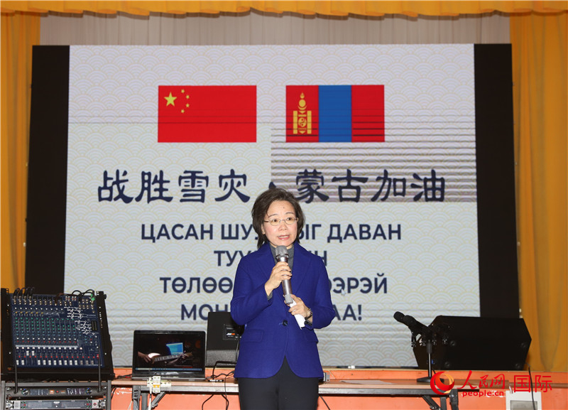 3月18日，沈敏娟大使致辭。人民網(wǎng)記者 霍文攝
