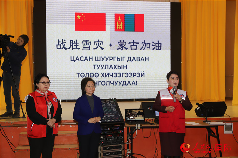 3月18日，巴特策策格（右）外長致辭。人民網(wǎng)記者 霍文攝